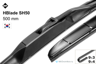 SWF HBlade SH50 SWF HBlade SH50