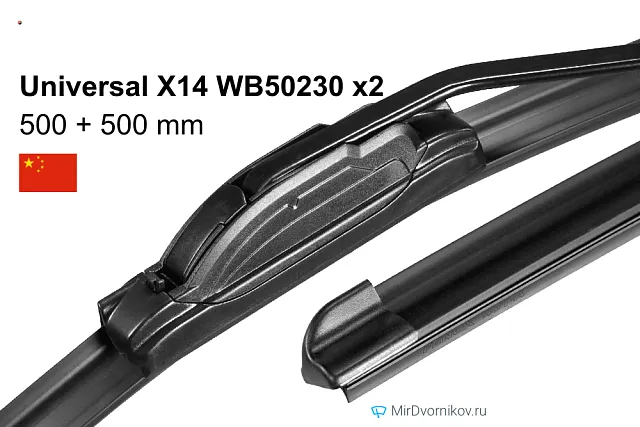 Fenox Universal X14 WB50230 + Fenox Universal X14 WB50230