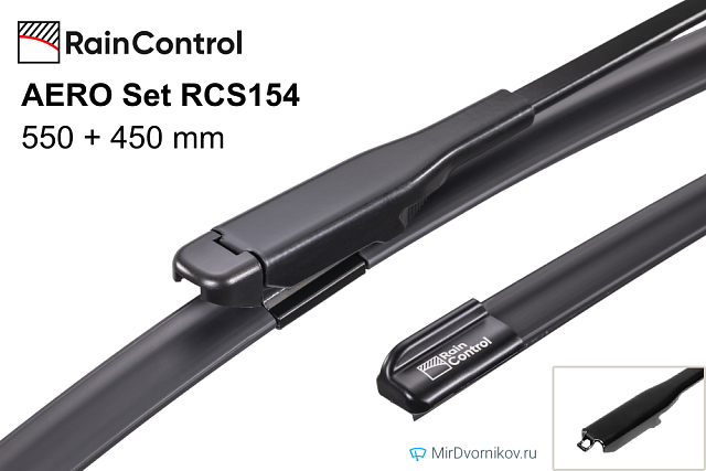 RainControl AERO Set RCS154