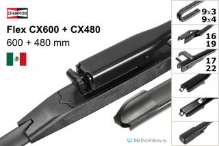 Champion Flex CX600 + Champion Flex CX480 Champion Flex CX600 + Champion Flex CX480