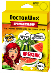 Ароматизатор воздуха под сиденье. Арбуз