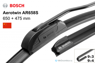 Bosch Aerotwin AR658S