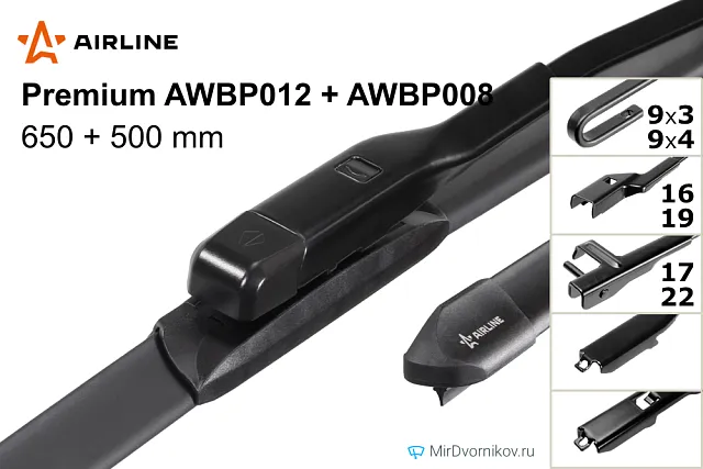 Airline Premium AWBP012 + Airline Premium AWBP008