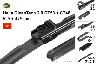 Hella CleanTech 2.0 CT53 + Hella CleanTech 2.0 CT48 Hella CleanTech 2.0 CT53 + Hella CleanTech 2.0 CT48
