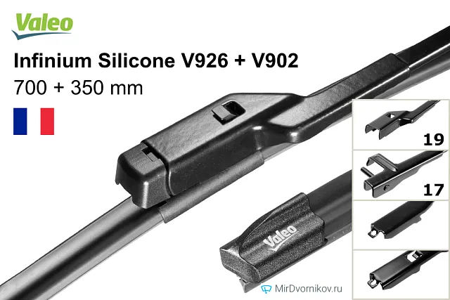 Valeo Infinium Silicone V926 + Valeo Infinium Silicone V902 Valeo Infinium Silicone V926 + Valeo Infinium Silicone V902
