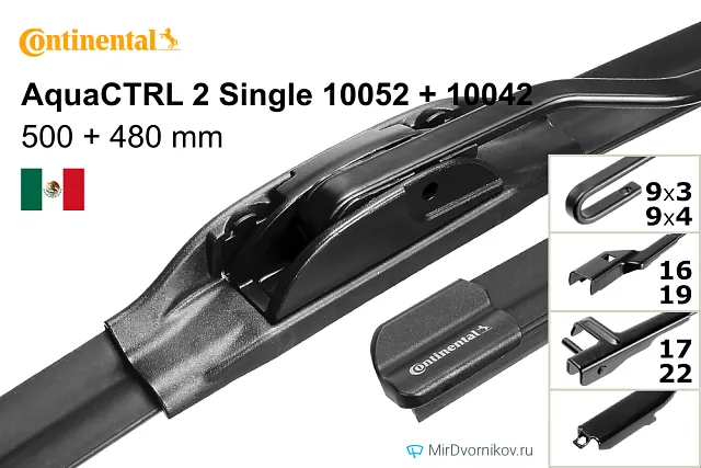 Continental AquaCTRL 2 Single 10052 + Continental AquaCTRL 2 Single 10042 Continental AquaCTRL 2 Single 10052 + Continental AquaCTRL 2 Single 10042