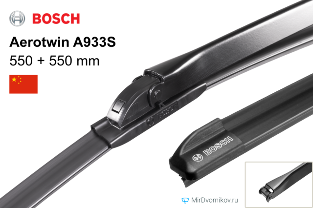 Bosch Aerotwin A933S