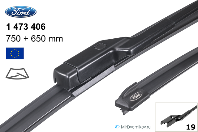 Ford 1 473 406