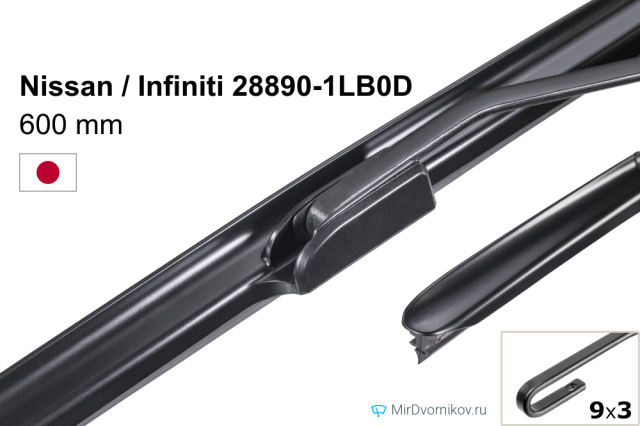 Nissan / Infiniti 28890-1LB0D