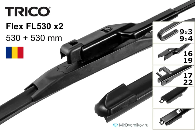 Trico Flex FL530 + Trico Flex FL530 Trico Flex FL530 + Trico Flex FL530