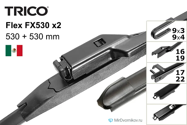 Trico Flex FX530 + Trico Flex FX530