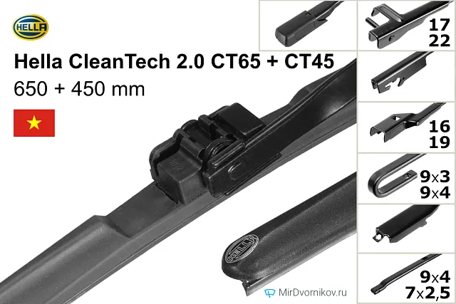 Hella CleanTech 2.0 CT65 + Hella CleanTech 2.0 CT45 Hella CleanTech 2.0 CT65 + Hella CleanTech 2.0 CT45