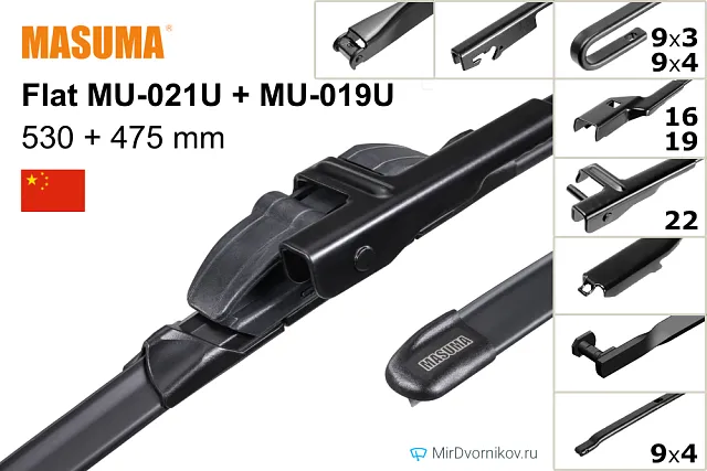 Masuma Flat MU-021U + Masuma Flat MU-019U Masuma Flat MU-021U + Masuma Flat MU-019U