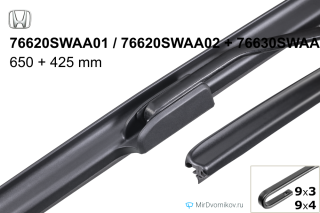 Honda 76620SWAA01 / 76620SWAA02 + Honda 76630SWAA01 / 76630SWAA02 Honda 76620SWAA01 / 76620SWAA02 + Honda 76630SWAA01 / 76630SWAA02