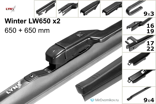 LYNXauto Winter LW650 + LYNXauto Winter LW650 LYNXauto Winter LW650 + LYNXauto Winter LW650