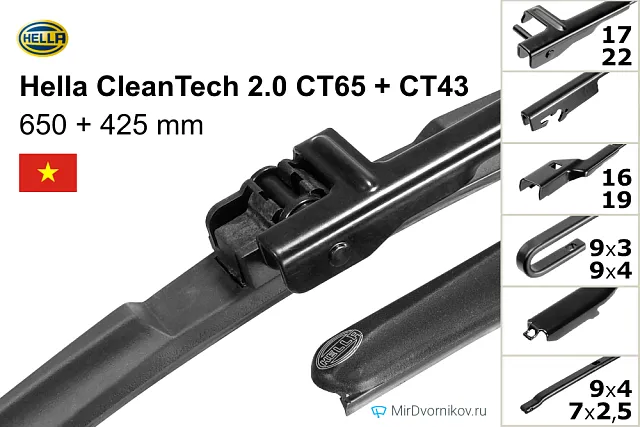 Hella CleanTech 2.0 CT65 + Hella CleanTech 2.0 CT43 Hella CleanTech 2.0 CT65 + Hella CleanTech 2.0 CT43