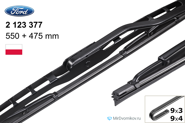 Ford 2 123 377