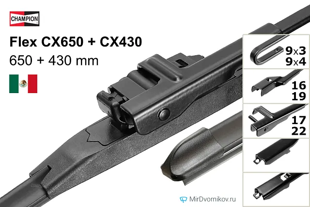 Champion Flex CX650 + Champion Flex CX430 Champion Flex CX650 + Champion Flex CX430