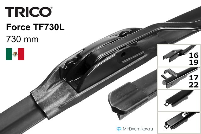 Trico Force TF730L Trico Force TF730L