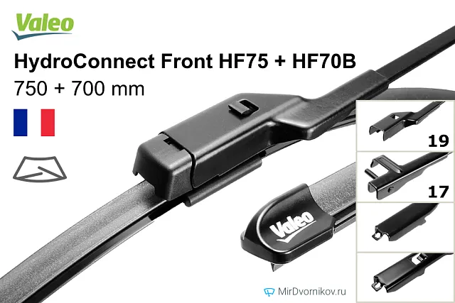 Valeo HydroConnect Front HF75  + Valeo HydroConnect Front HF70B Valeo HydroConnect Front HF75  + Valeo HydroConnect Front HF70B