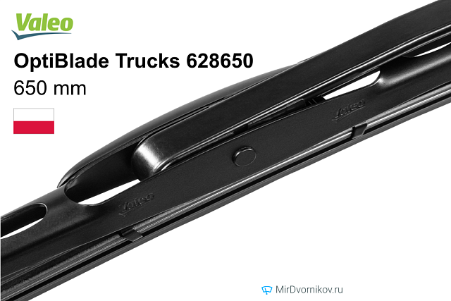 OptiBlade Trucks 628650