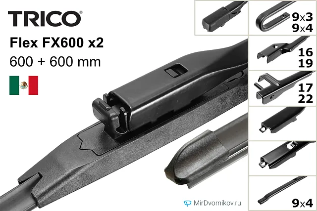 Trico Flex FX600 + Trico Flex FX600 Trico Flex FX600 + Trico Flex FX600
