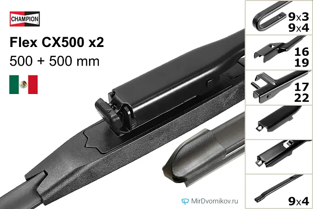 Champion Flex CX500 + Champion Flex CX500 Champion Flex CX500 + Champion Flex CX500