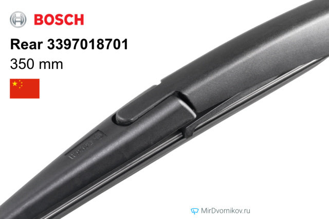 Bosch Rear 3397018701