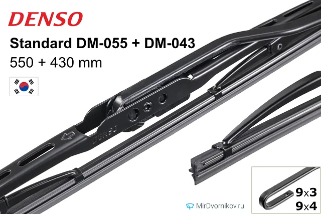 Denso Standard DM-055 + Denso Standard DM-043 Denso Standard DM-055 + Denso Standard DM-043