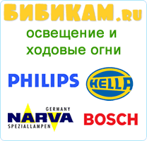 Бескаркасные щетки стеклоочистителя, отзывы, преимущества и особенности новых дворников, длина щеток стеклоочистителя Бескаркасные щетки стеклоочистителя, отзывы, преимущества и особенности новых дворников, длина щеток стеклоочистителя