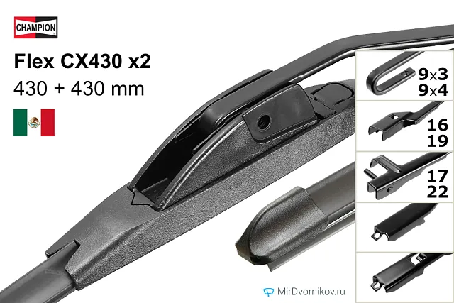 Champion Flex CX430 + Champion Flex CX430 Champion Flex CX430 + Champion Flex CX430