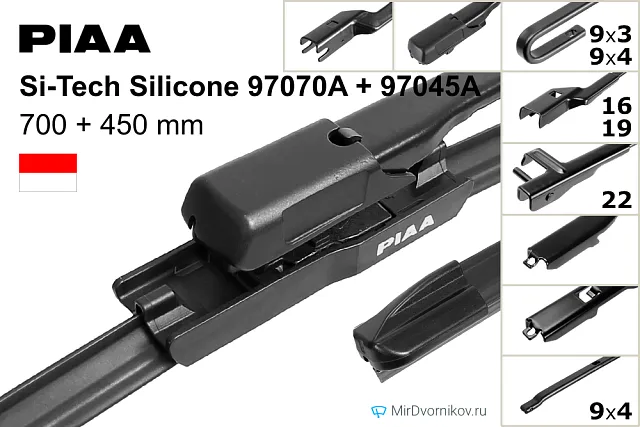PIAA Si-Tech Silicone 97070A + PIAA Si-Tech Silicone 97045A PIAA Si-Tech Silicone 97070A + PIAA Si-Tech Silicone 97045A