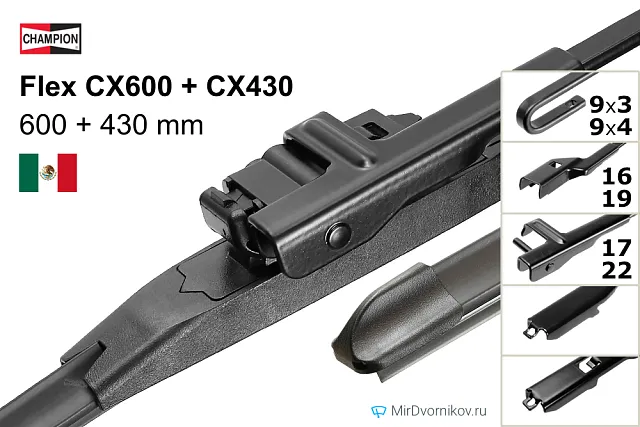 Champion Flex CX600 + Champion Flex CX430 Champion Flex CX600 + Champion Flex CX430