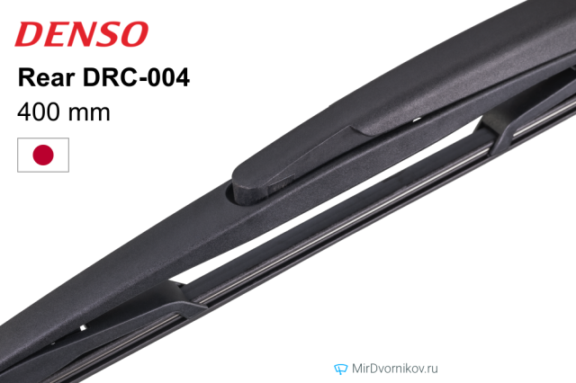 Denso Rear DRC-004