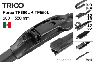 Trico Force TF600L + Trico Force TF550L Trico Force TF600L + Trico Force TF550L