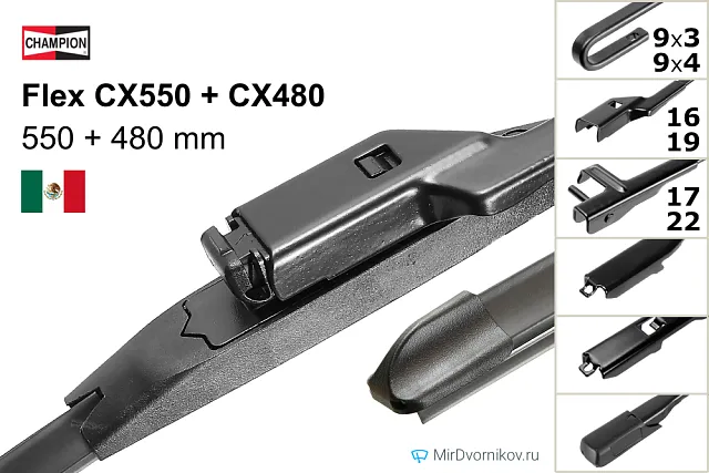 Champion Flex CX550 + Champion Flex CX480 Champion Flex CX550 + Champion Flex CX480