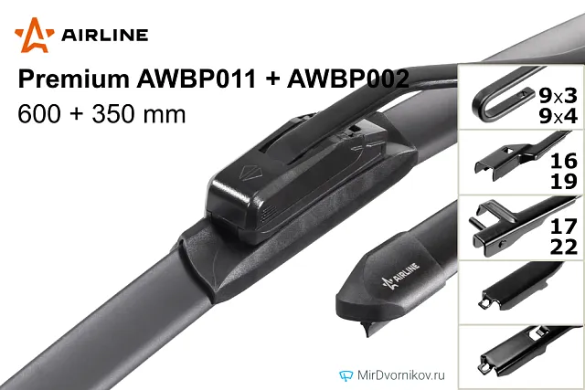 Airline Premium AWBP011 + Airline Premium AWBP002 Airline Premium AWBP011 + Airline Premium AWBP002