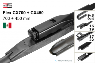 Champion Flex CX700 + Champion Flex CX450 Champion Flex CX700 + Champion Flex CX450
