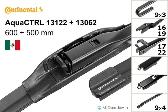 Continental AquaCTRL 13122 + Continental AquaCTRL 13062 Continental AquaCTRL 13122 + Continental AquaCTRL 13062