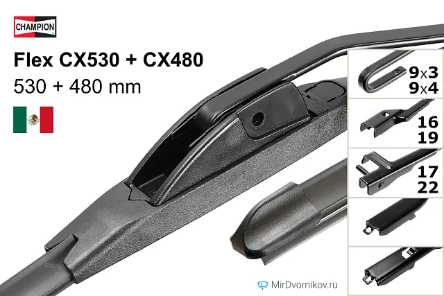 Champion Flex CX530 + Champion Flex CX480 Champion Flex CX530 + Champion Flex CX480