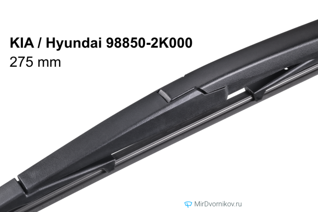 KIA / Hyundai 98850-2K000