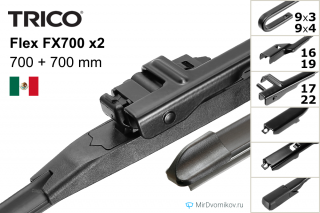 Trico Flex FX700 + Trico Flex FX700 Trico Flex FX700 + Trico Flex FX700