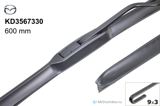 Mazda KD3567330