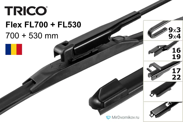 Trico Flex FL700 + Trico Flex FL530