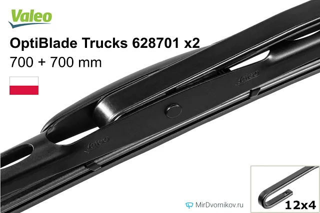 OptiBlade Trucks 628701 + OptiBlade Trucks 628701