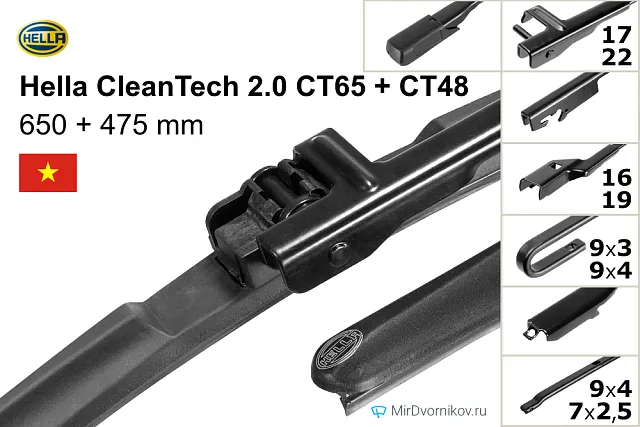 Hella CleanTech 2.0 CT65 + Hella CleanTech 2.0 CT48 Hella CleanTech 2.0 CT65 + Hella CleanTech 2.0 CT48