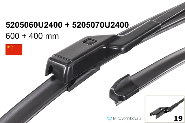 JAC 5205060U2400 + JAC 5205070U2400 JAC 5205060U2400 + JAC 5205070U2400