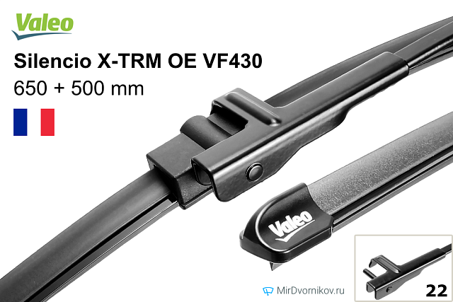 Valeo Silencio X-TRM OE VF430 Valeo Silencio X-TRM OE VF430
