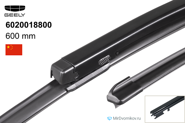 Geely 6020018800 Geely 6020018800
