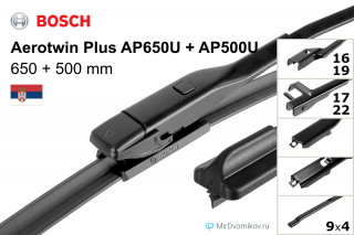 Bosch Aerotwin Plus AP650U + Bosch Aerotwin Plus AP500U Bosch Aerotwin Plus AP650U + Bosch Aerotwin Plus AP500U